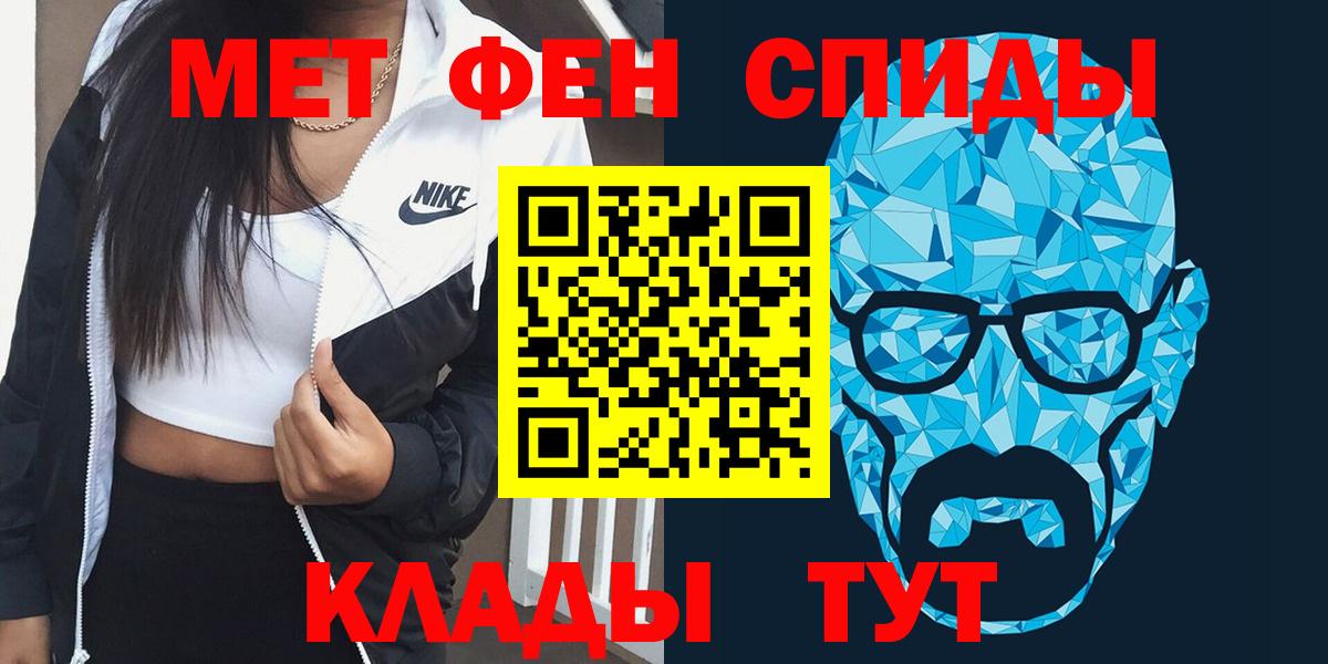 Amphetamine  АМФЕТАМИН 97%  Вход с VPN  Ковров 