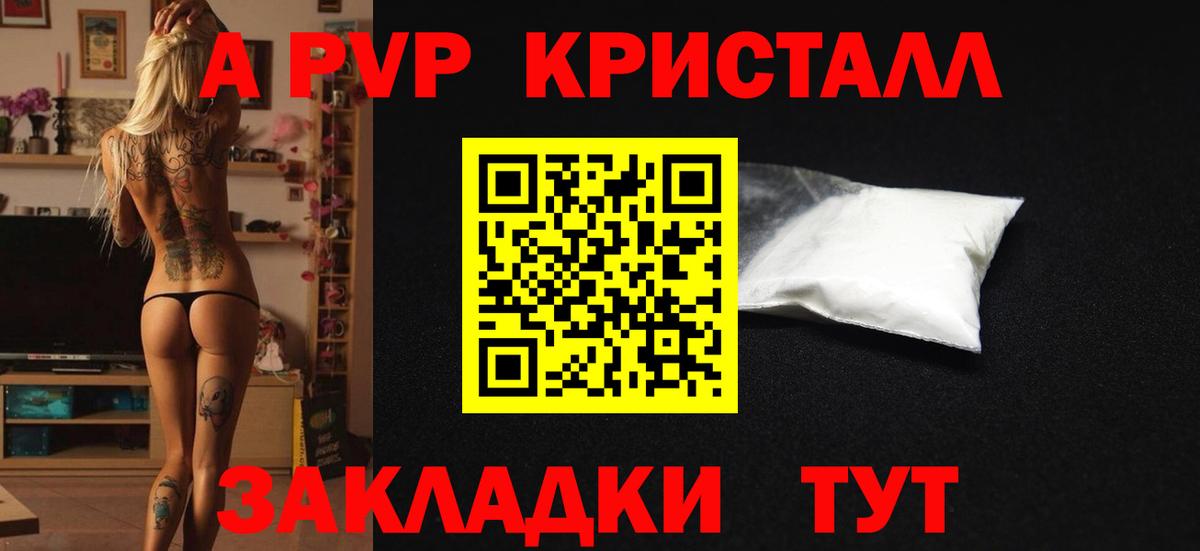 Ковров  Alpha-PVP мука  Вход с VPN  А ПВП  A PVP мука  A-PVP Соль 