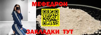 каннабис Белореченск