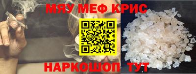 каннабис Белореченск