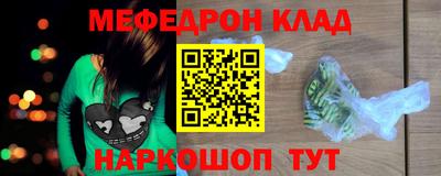 каннабис Белореченск