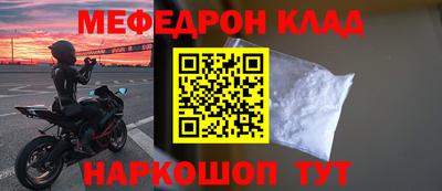 PSILOCYBIN Белорецк