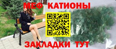 альфа пвп Бердск