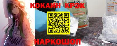 тгк Братск