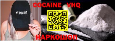 каннабис Белореченск