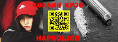 каннабис Белореченск