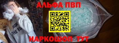 каннабис Белореченск