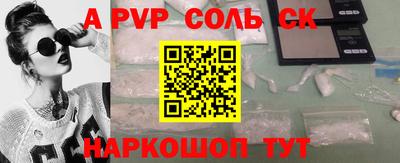 наркотики Боровичи
