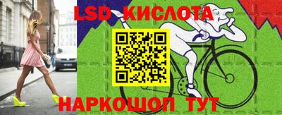 каннабис Белореченск