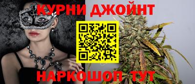 альфа пвп Бердск
