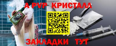 каннабис Белореченск