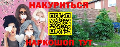 PSILOCYBIN Белорецк