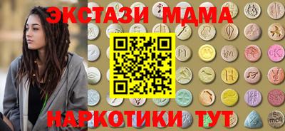 наркотики Боровичи