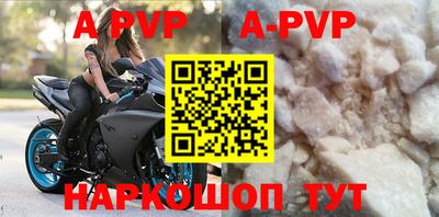 тгк Братск
