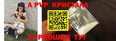 тгк Братск
