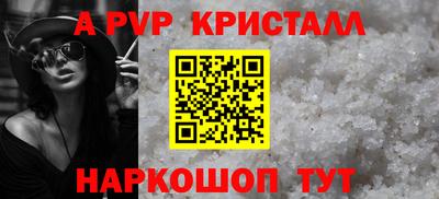 PSILOCYBIN Белорецк
