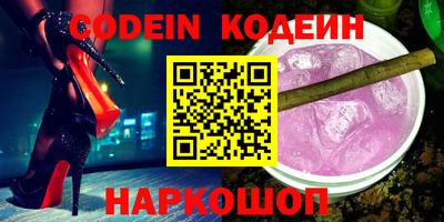 наркотики Боровичи
