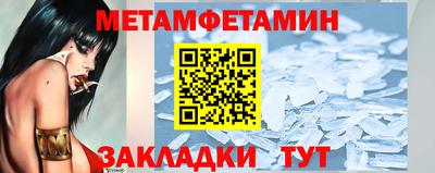 альфа пвп Бердск