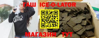 каннабис Белореченск