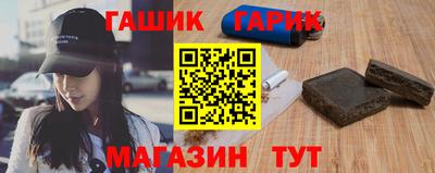 альфа пвп Бердск