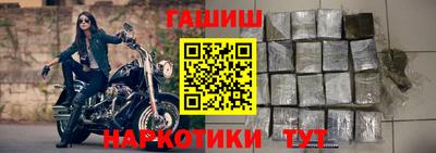 каннабис Белореченск