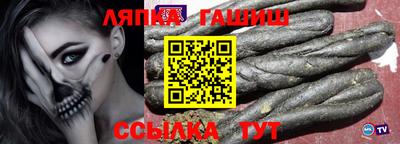 каннабис Белореченск