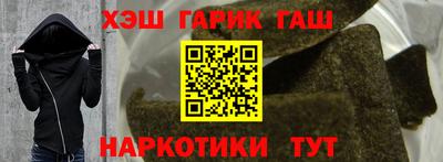 альфа пвп Бердск