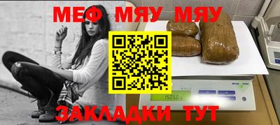 альфа пвп Бердск