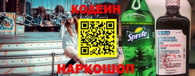 каннабис Белореченск