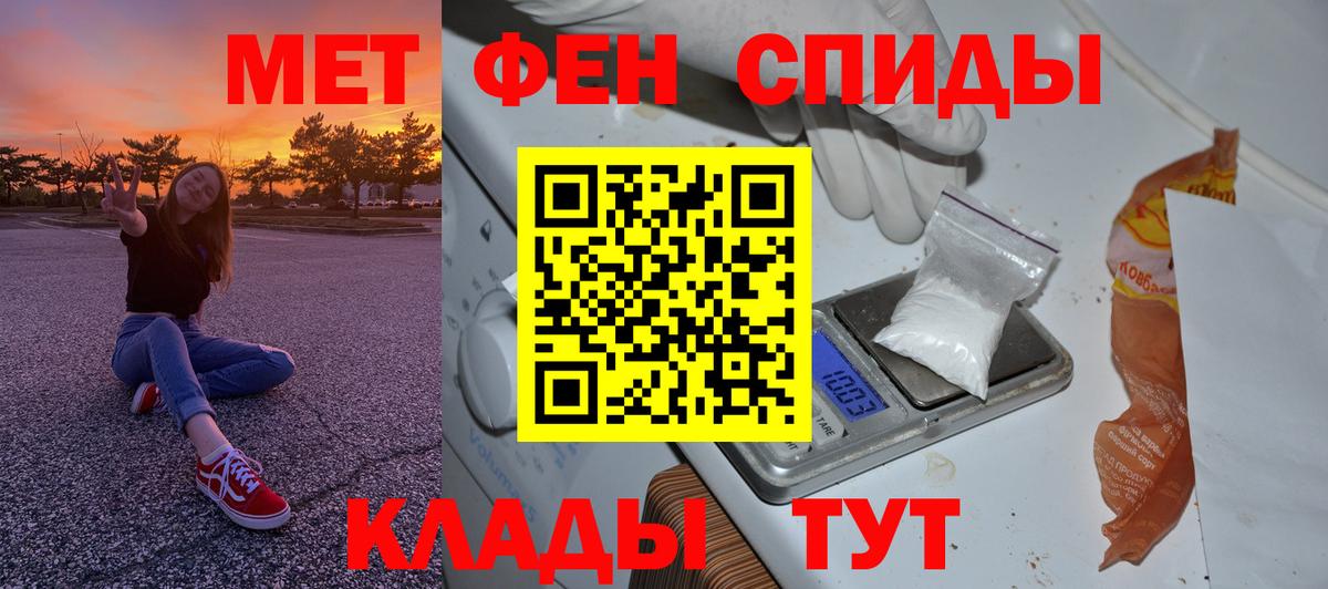 Метамфетамин мет  Вход с VPN  Метамфетамин мет  Ковров 