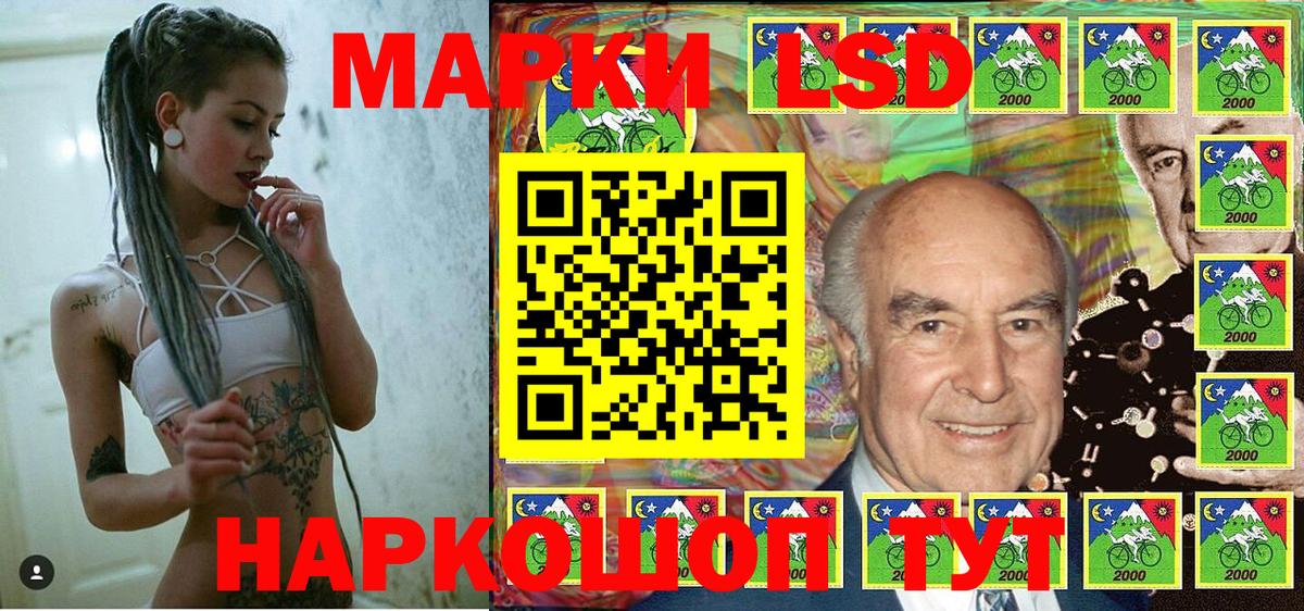 Марки 25I-NBOMe 1,5мг  Вход с VPN  Ковров  Марки 25I-NBOMe 1,5мг 
